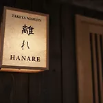 Kyoto - House / Vacation Stay 43535