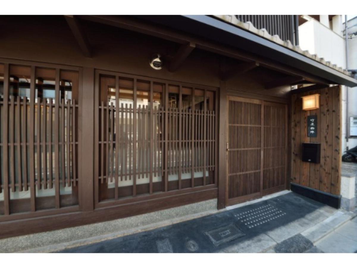 - House / Vacation 43535 Holiday home Kyoto
